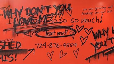 The Obsession movie campaign is starting to get really concerning