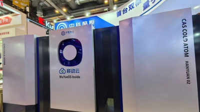 China's Hanyuan-2 debuts as 'world's first' dual-core quantum computer — 200-qubit claims incredible power efficiency, but lacks critical performance benchmarks