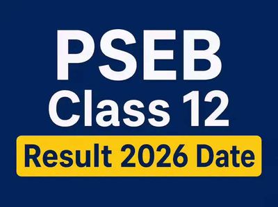 Punjab Board Class 12 Result 2026 Date and Time: When will the board announce results at pseb.ac.in? Check the latest update