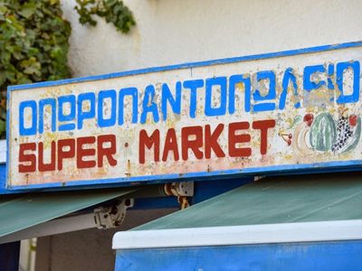 The Disappearing Supermarket Why Major Cities Are Struggling to Keep Grocery Stores Open