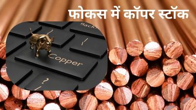 Copper up 9% since Iran war, near January peak. Will AI boom, shortage propel red metal to new highs?
