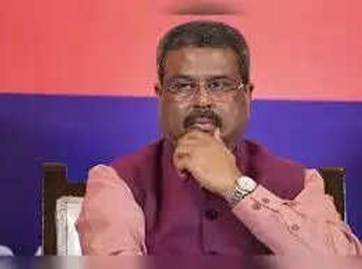 NEET exam will be computer-based from next year: Check all changes education minister Dharmendra Pradhan, announced to stop paper leaks and malpractices