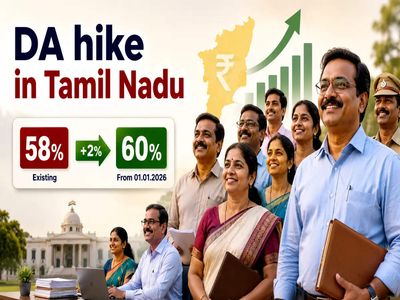 TN DA hike: Check how much Tamil Nadu government employees’ monthly salary may increase now