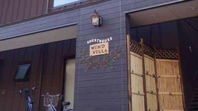 Japanese hotel makes tourists sign pledge they will never commit war crimes, Israelis furious