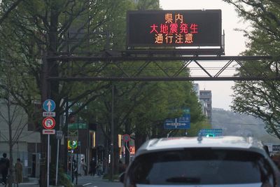 Powerful 6.7-magnitude earthquake rocks Japan as residents are warned