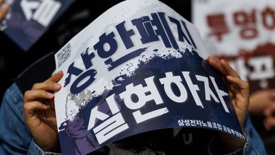 Samsung starts winding down chip production six days before planned 18-day strike — company enters 'emergency management mode,' daily losses could hit $2 billion