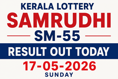 Kerala Lottery Samrudhi SM-55 result out today (17-05-2026); Rs 1 crore prize winning number and full list here