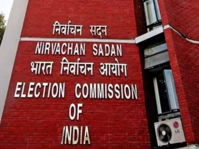 ECI announces polls to 16 seats of Maharashtra Legislative Council on June 18