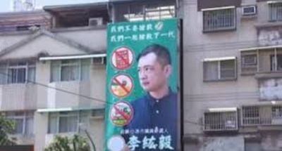 Taiwan Political Poster Targeting Indians Sparks Outrage Online
