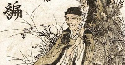 Quote of the day by Japanese poet Matsuo Basho: ‘Do not seek to follow in the footsteps of the wise. Seek what…’ Why chasing wisdom matters more than copying successful people