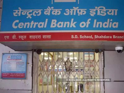 Central Bank of India OFS: Govt to sell up to 8% stake in lender. Check key details