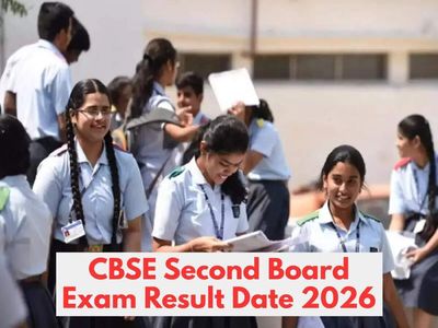 CBSE second board exam result date 2026: Check expected Class 10 scorecard release date