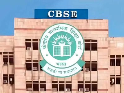 CBSE refund update for Class 12 students: Here’s who may get money back after payment glitches