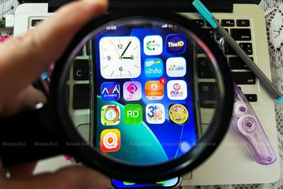 Reducing app friction