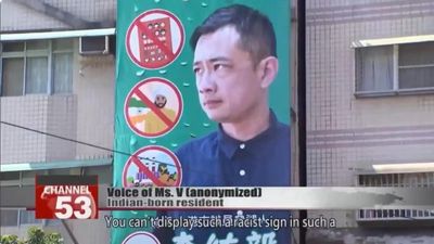 'Not fond of Indians': Taiwan candidate Lee Hung-Yi's billboard banning turbaned man, upside-down Indian flag sparks concern