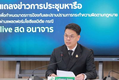 Minister doubts Meta’s explanation for sex videos spread on Facebook