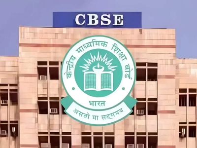 'No security breaches:' CBSE rejects claims of OSM system compromise, says viral ‘hacked’ portal was only a test platform