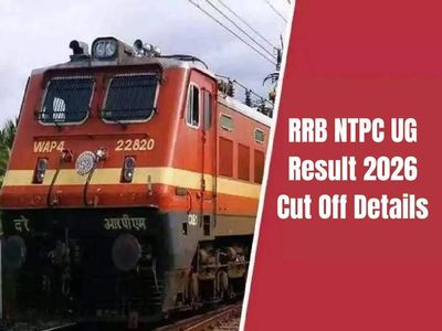 RRB NTPC UG Result 2026 out: Check region wise cutoffs, how to download score card, and what's next