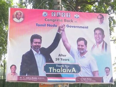 Congress leader Rahul Gandhi's expected meeting with TN CM Vijay in Delhi postponed, posters remain outside 10 Janpath