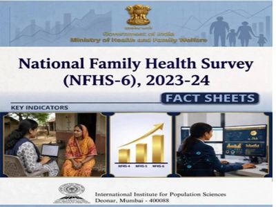 90.6% hospital births, 96% plus vaccinations: NFHS-6 reflects India's "accelerated progress" in family health parameters