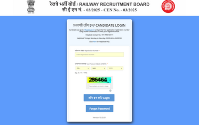RRB Paramedical Result 2026 out at rrb.digialm: Check how to view scores, direct link, next stages and other important guidelines