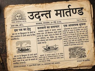 200 years of Hindi journalism: Journey that began with 'Udanta Martand' in Kolkata