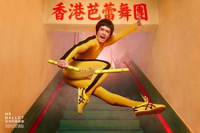 Retro Bruce Lee ballet posters blend Way of the Dragon with Saturday Night Fever