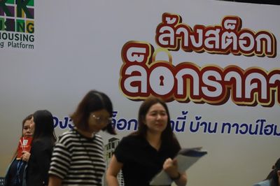 Residential transfers up 11.2% in Q1