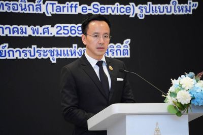 Online customs service to give traders tariff clarity