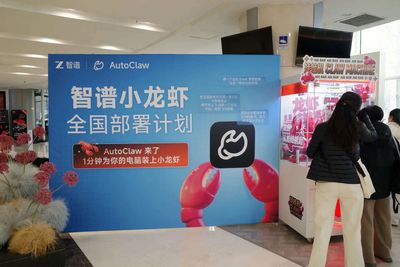 China's Zhipu AI plans to apply for Shanghai's Sci-Tech Board listing