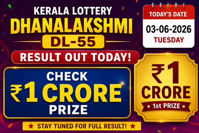 Kerala Lottery Dhanalakshmi DL-55 result out today (03-06-2026); check Rs 1 crore prize winning number and full list here