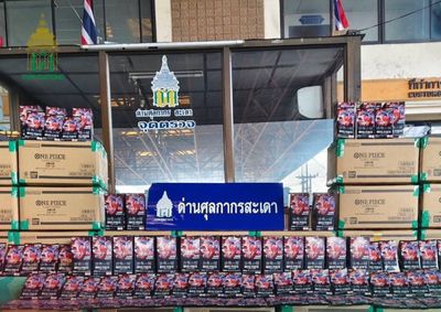 Smuggled trading game cards worth B2m found near border checkpoint