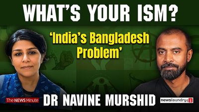 The Bengali Muslim and the Bangladeshi Dalit