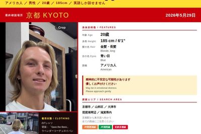 Fears grow for missing American student in Japan as major storm nears