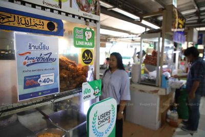 Govt warns on co-pay fraud scams