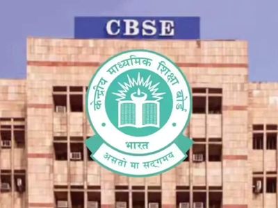 CBSE clarifies re-evaluation payments, says portal withstands cyberattack attempt