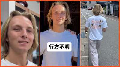 ‘We are in our own living hell’: 20yo Alabama student disappears in Japan, mom pleads with locals for help finding him