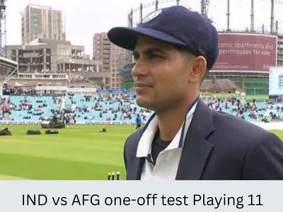 IND vs AFG one-off test: Check predicted Playing 11 and other details