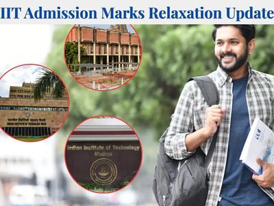 IIT Admission CBSE Marks Relaxation: JEE Admission Board announces big update on one-time relief