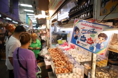Thousands use up monthly co-pay quota in first week