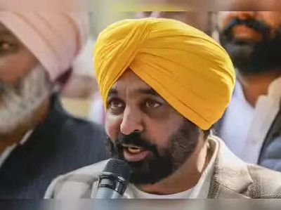 Punjab to launch ‘Mawan Dheeyan Satkar Yojna’ from July 1, offering monthly financial aid to women, check registration details