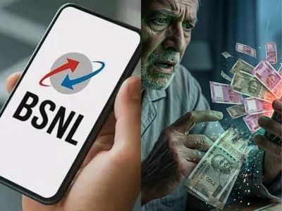 BSNL ordered to pay over Rs 55 lakh compensation to co-operative bank after duplicate SIM used to access OTPs in Rs 87 lakh fraud