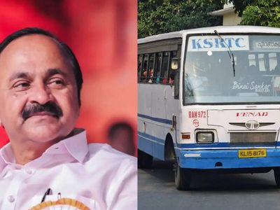 Free travel for women in KSRTC buses to cost Rs 712-1,300 cr annually, says Kerala Minister CP John