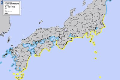 Tsunami waves arrive in Japan after M7.8 quake off Philippines