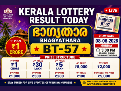 Kerala Lottery Result Today (08-06-2026): Winners of Rs 1 crore, Rs 30 lakh & more prizes in Bhagyathara BT-57 lottery