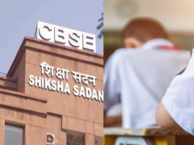 CBSE Revaluation 2026 Result Date: SC orders board to release final result by this date