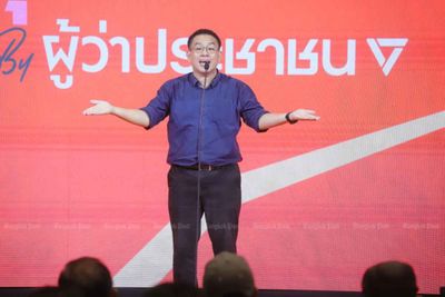 PP submits complaint over chat leak