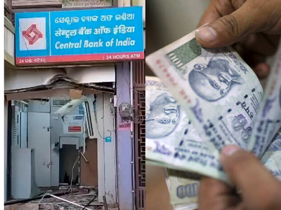 Central Bank of India ordered to pay Rs 2.5 lakh compensation to customer for losing original property papers
