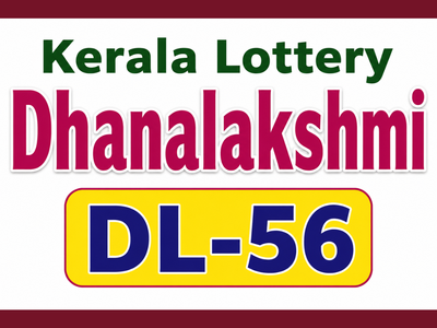 Kerala Lottery Result Today Dhanalakshmi DL-56 (10-06-2026): Winners of Rs 1 crore, Rs 30 lakh & other prizes