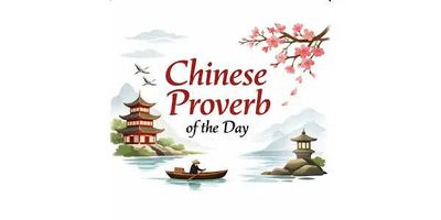 Chinese Proverb of the Day: “Do not ask how poor the village is today; ask how many books its...” — Want to know how China grew from one of the world's poorest countries into a global superpower? This ancient Chinese proverb holds the answer on education, long-term thinking, and investing in future generations rather than chasing short-term wealth